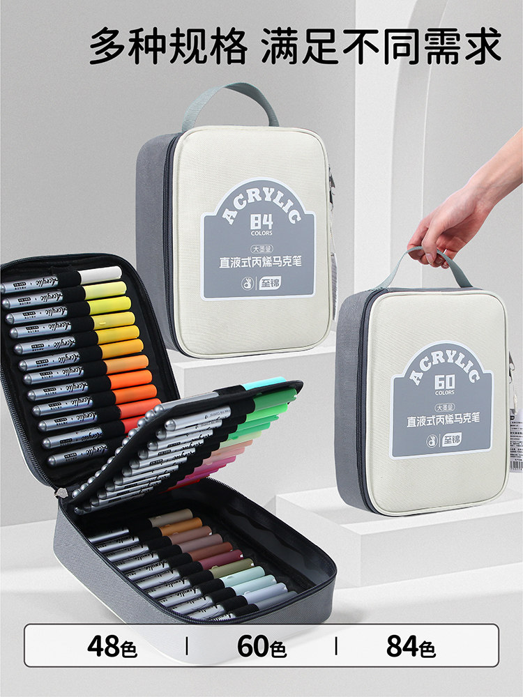 Direct Liquid Soft-Tip Acrylic Markers, 84 Colors, 60 Colors, Student-Specific, Non-Bleeding, Blendable, Art Student Oxford Canvas Bag, Children's Art Special Watercolor Pens, 48 Colors Paint Pens