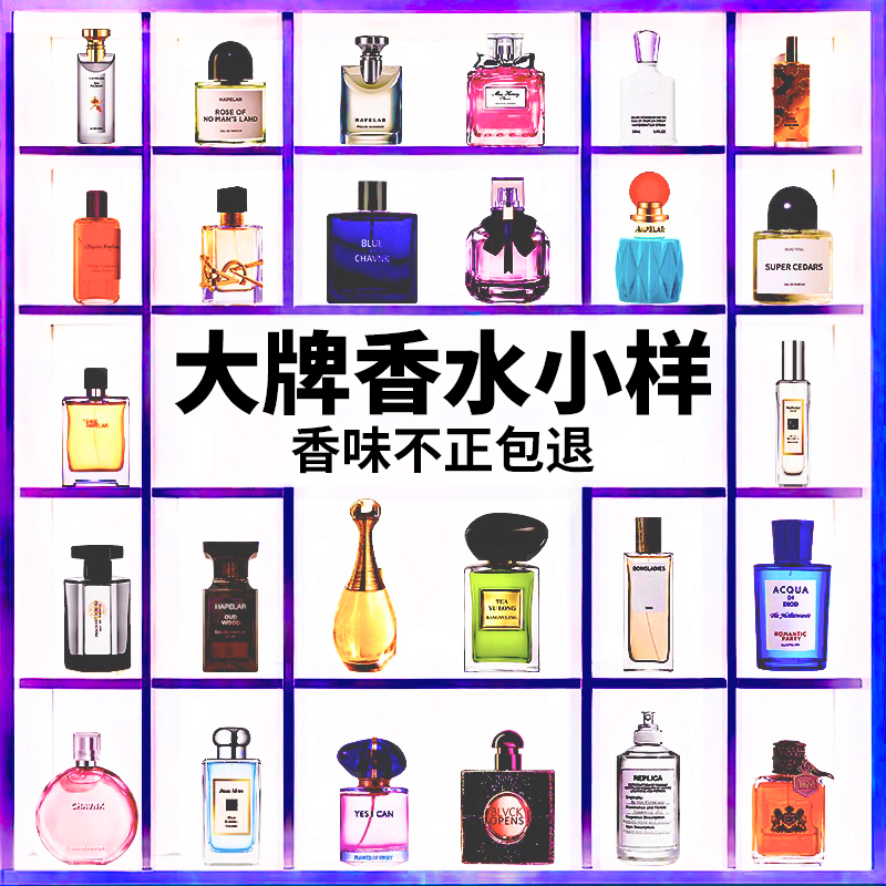 Authentic Big-Name Perfume Sample Darjeeling Tea Black Opium True Self Women's Long-Lasting Light Fragrance Freedom Water-Based Bottle