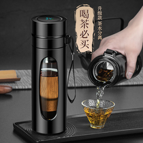 Double glazed cup mens tea water separation tea cup anti-fall and heat resistant cup large capacity individual special water cup