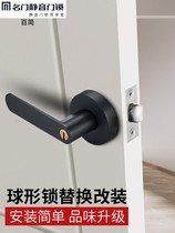 Famous door lock universal bathroom toilet room household three-pole ball indoor copper gold ball