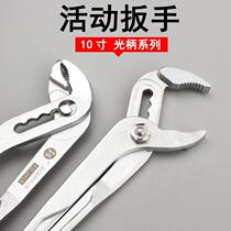 福冈扳手活动水泵钳10寸管钳子管子钳鲤鱼钳可调式钳多功能水管钳