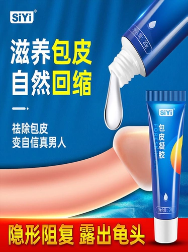 Ускоренная резекция