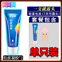 Одиночная бутылка [Незначительно слишком длинная крайняя плоть]