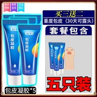 3 Получите 2 [тяжелый фимоз пакета]