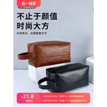 Toiletries bag 2024 new mens high-end business travel toiletry bag portable portable storage cosmetic bag