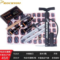 Sales and repairing film electric vehicle tire wheel vacuum tire inner tube special glue sheet