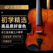 Handmade solid wood violin for adult beginners and students to practice basswood exams and play professional-grade violin instruments