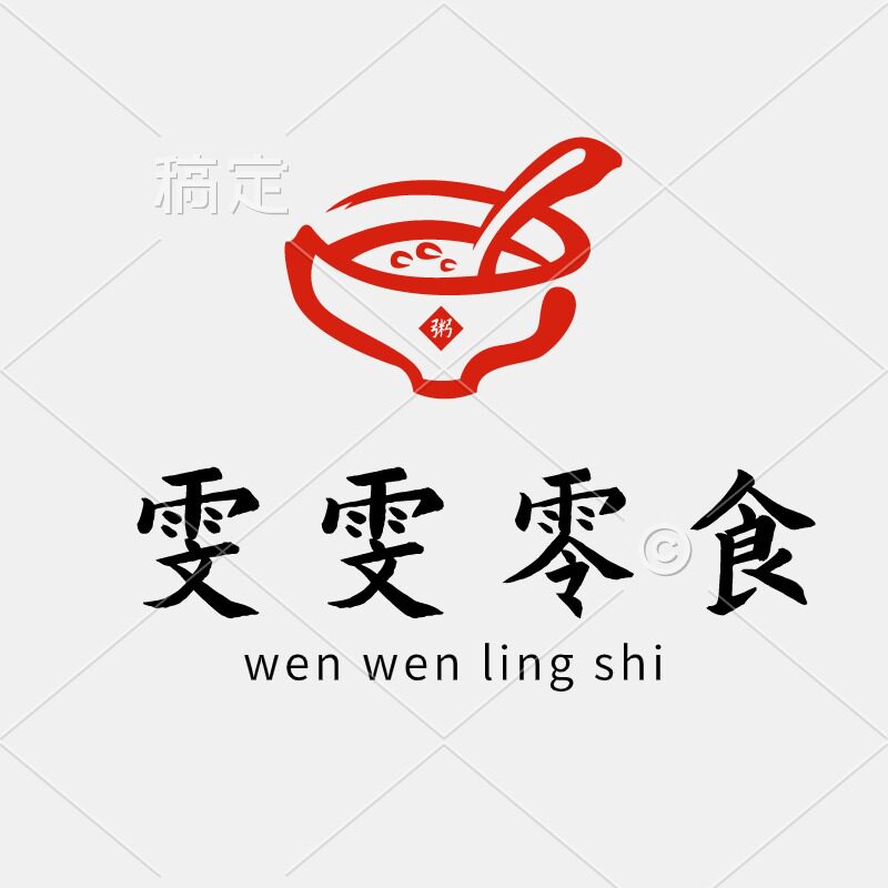 雯雯零食铺的LOGO