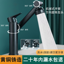 Weiyi all-copper universal faucet wash basin all-copper lucky cat hot and cold hand wash basin bathroom wash basin