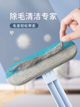 Pet cat and dog hair brush cat hair removal dog hair removal multi-functional cleaning sofa bed clothes three-in-one hair brush