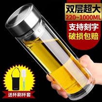Tempered glass cup anti-fall large number suit explosion-proof male and female with hand insulation for a trip filter tea