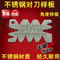 High-quality wire cutting stainless steel knife setting template imported from Germany and Japan knife setting plate angle template and arc template