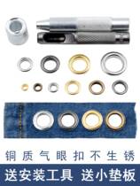 Curtain punch drill bit accessories Roman ring holder blade tool curtain cloth door curtain buckle ring manual