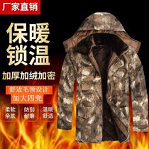 Winter velvet thickened wear-resistant camouflage cotton coat for men outdoor work cotton jacket to keep warm and windproof duty cotton coat for men