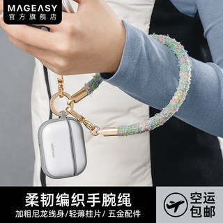 Mageasy New Phone Lanyard from the Usa, Anti-Drop, Anti-Lost, Multifunctional Single/Double Buckle Wrist Strap, Flexible, Durable, Adjustable Lanyard for Men and Women, High-End, Stylish, Simple Short Chain with Clip-On Design