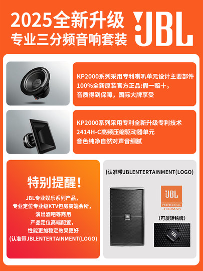 Профессиональный домашний караоке-комплект JBL KP2012G2, высококачественное аудиооборудование для домашнего караоке и K-song.