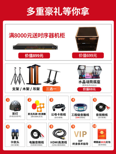 Профессиональный домашний караоке-комплект JBL KP2012G2, высококачественное аудиооборудование для домашнего караоке и K-song.