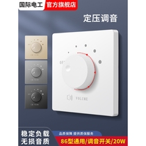 Type 86 constant pressure tuning switch volume controller imported from Germany and Japan audio switch background music controller