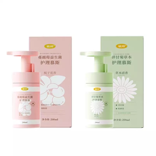 毓婷私处洗护理200ml*1瓶