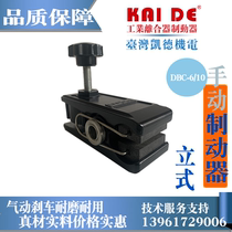 Air pressure disc brake DBC-6 DBC-10 manual disc brake disc brake manufacturer