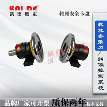 Safety chuck STO STW shaft seat flange type FLO FLW safety chuck brake chuck air shaft precision