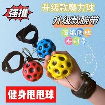 Wrist elastic ball with rope luminous moon stone childrens wrist ball throw back ball boy toy to relieve boredom