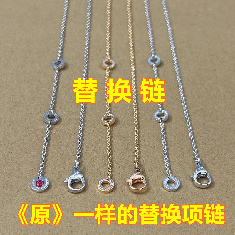 Baojia bv Little Red Man Charity 延長交換チェーン 小型ウエスト延長チェーン DIY ネックレスアクセサリーに最適