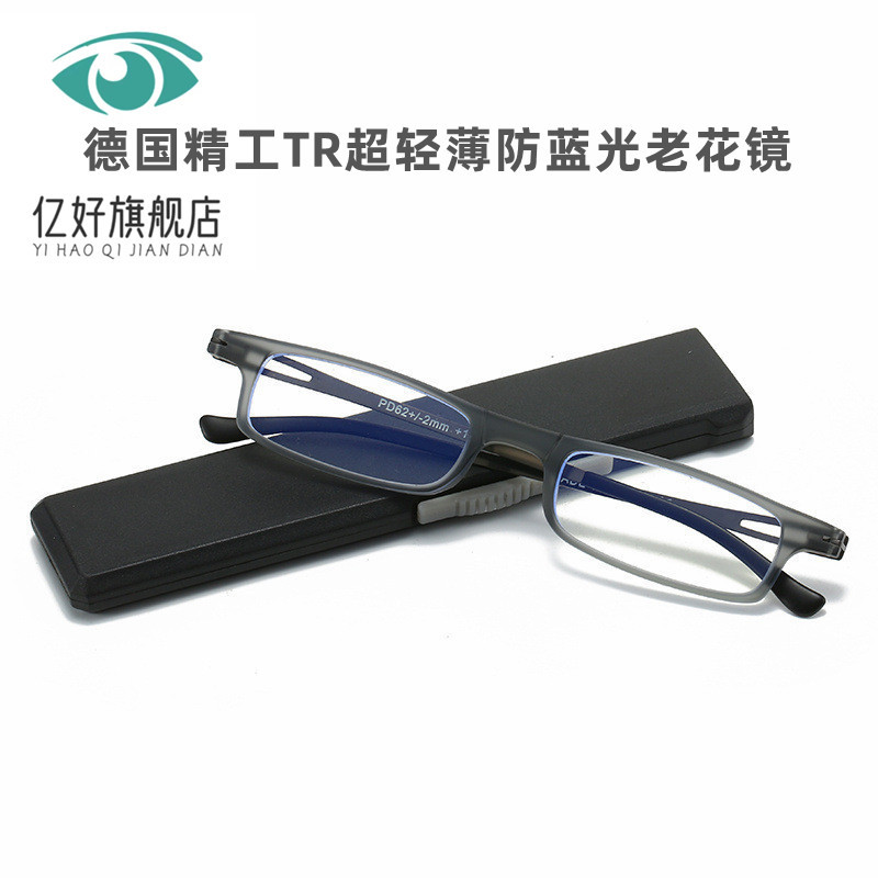 German Mobile Phone Case-Style Reading Glasses for Men, High-Definition, Anti-Blue Light, Anti-Fatigue, Portable Push-Pull Ultra-Light Reading Glasses
