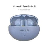 Huawei/华为 Freebuds 5i Беспроводная Bluetooth -гарнитура снижение шума подлинное подлинное