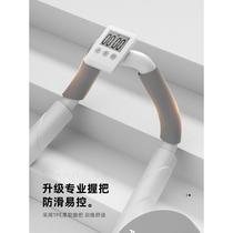 Push-up stand mens fitness equipment arm muscle push-up exerciser beginner multi-functional push-up board