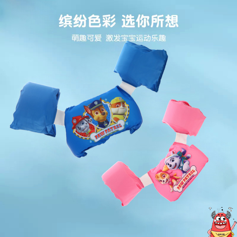 Habigud swimming ring Children's arms circle baby beginner water cuff swimming gear buoyancy vest water-Taobao