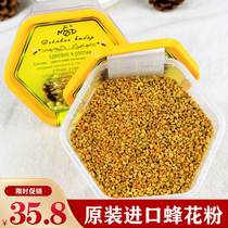 Russian original imported pure pollen natural fresh unbroken bee powder farmhouse 200g no added nutrients