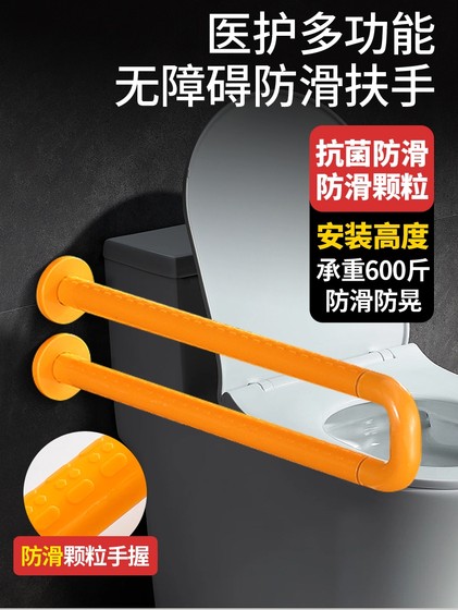 老人卫生间安全扶手浴室厕所防滑助力扶手残疾人孕妇马桶扶手拉手