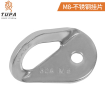 Tuopan 304 stainless steel M8 rock nail hanging piece fixed anchor point climbing protection equipment expansion nail hanging piece