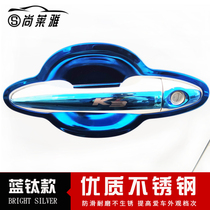 19 Kia K3 modified stainless steel door bowl handle accessories bright strip door handle stickers Protective case car