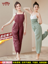 Li Ning Sweat Suit Sweat Pants Weight Loss Clothes Womens Sweat Suit Dancer Training Suit Whole Body Autumn and Winter Sweating Exercise Reduction