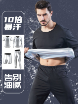 Li Ning Sweat Suit Mens Sweat Pants 2021 New Sweat Suit Fitness Suit Slimming Sports Weight Loss Clothes Out