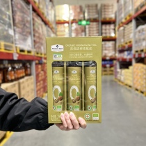 Sam organic virgin walnut oil 250ml first virgin 0 trans fatty acid baby food supplement cold oil