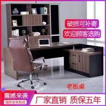 Factory promotes office computer desk appointment combination manager desk now supervisor simple class small desk single desk new product