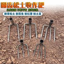 Garden Grip Hook Steel Harrow зубы три зуба четыре зуба двойная цель Rake Planing sweet potato Caird Turd Planing