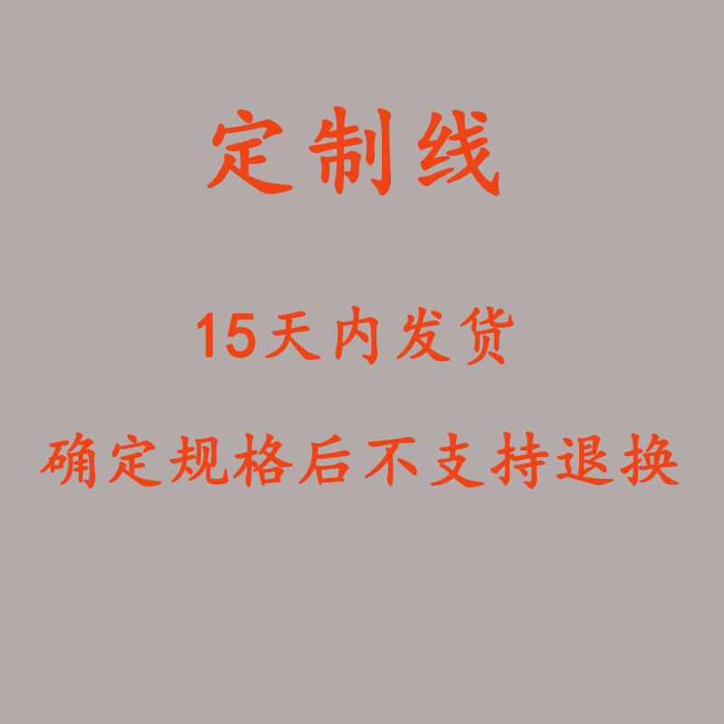 定制线各种治疗仪电极线理疗仪导线定制