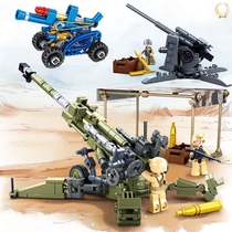 Pursuit gun model anti-tank howitzer military series boys hell-level toys difficult building block ornaments