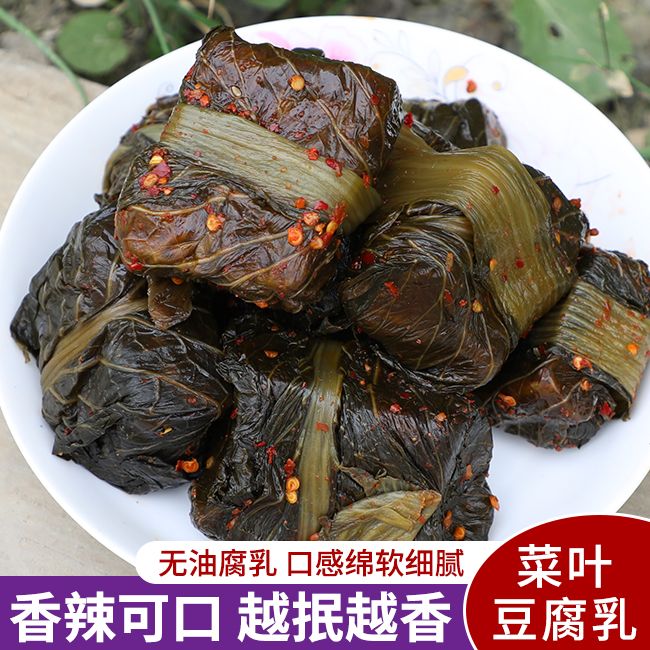 (Guizhou Zhengzong Spicy Curd Cheese) specie Spiced Spicy molds Tofu Red Square Leftover Rice Bean Curd Vegetable Leaf Rotten Milk-Taobao