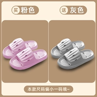 Розовый + серый [противоскользящий для ванной комнаты]