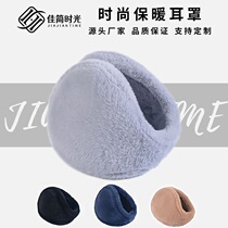 Warm earmuffs winter unisex warm earmuffs ear protectors earmuffs foldable anti-freeze earmuffs ear warmers