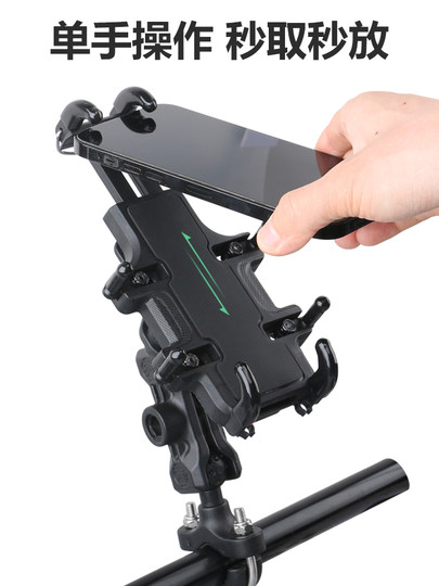 Elektrofahrzeug-Handyhalterung, Motorrad-Handyhalterung, Anti-Schock, Anti-Shake, wiederaufladbar, zum Mitnehmen, Reiten, Navigationsständer