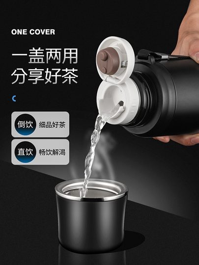 Fuguang Thermos Cup 316L Stainless Steel Men's Water Cup Large Capacity Outdoor High-End Cup Tea Cup Car Water Bottle