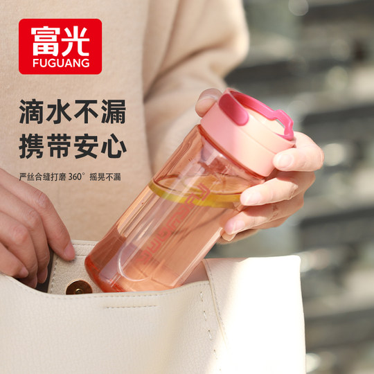 Fuguang Plastic Water Cup Student Space Cup Female Sports High-Temperature Resistant Fitness Summer Anti-Fall Large-Capacity Water Bottle