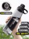 Fuguang Sports Water Cup Portable Fitness Plastic Cup Student Cup New Water Bottle Large Capacity Summer 1000ml