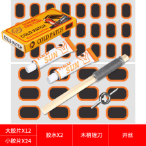 Gipfly Dove Bike Retire Sheet Repair Tire patch Climbing Car Locomotive Electric Car Electric tyre Inflator Repair Tool